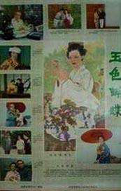 精品伊人久久